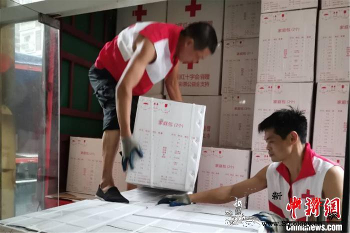 中国红十字会再次向江西水灾地区捐赠救_宜春-上饶-江西省-