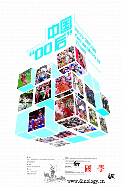 尼日利亚中国文化中心推出"云&bul_尼日利亚-勤学-代代相传-参展-