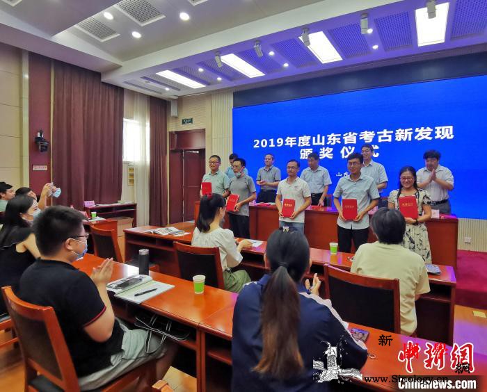 山东2019年开展考古发掘项目45项_东周-滕州-山东-遗址-
