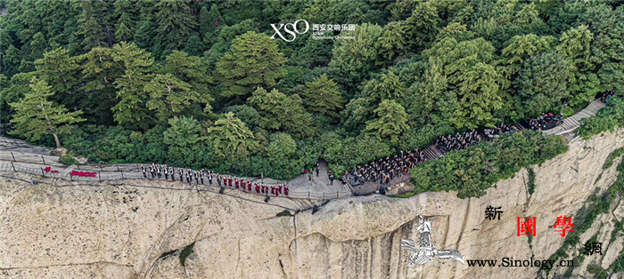 "华山之巅•云海音乐会"在_摩洛哥-拉巴特-华山-交响乐团-