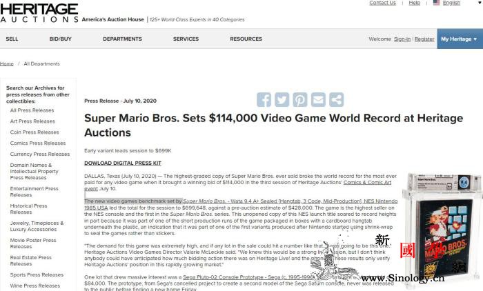 11.4万美元！35年前《超级马里奥_马里奥-卡带-美国-