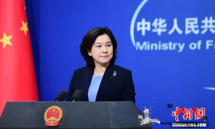 中方回应澳大利亚涉港举措：虚伪面目和_澳大利亚-火中取栗-引火烧身-