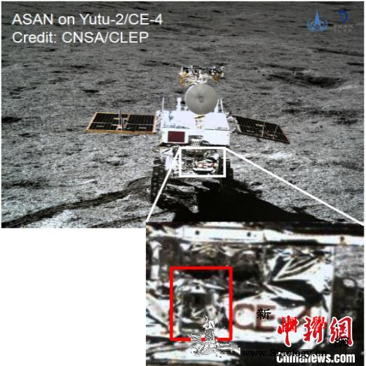 中外科学家利用嫦娥四号中性原子探测仪_空间科学-嫦娥-原子-