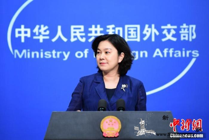 中方回应是否就“禁用华为”反制英国：_英国政府-华为-种豆得豆-