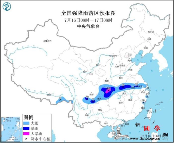 气象台暴雨预警：重庆东北部等地局地有_画中画-湖北-等地-
