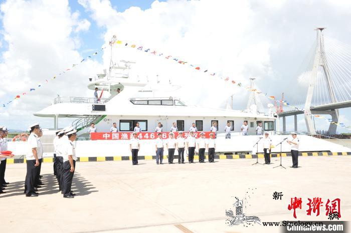 广东首艘160吨级高速海洋指挥船中国_广东省-授旗-仪式-