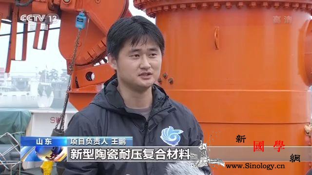 刷新世界纪录！中国深海水下滑翔机首次_滑翔机-首次-水下-