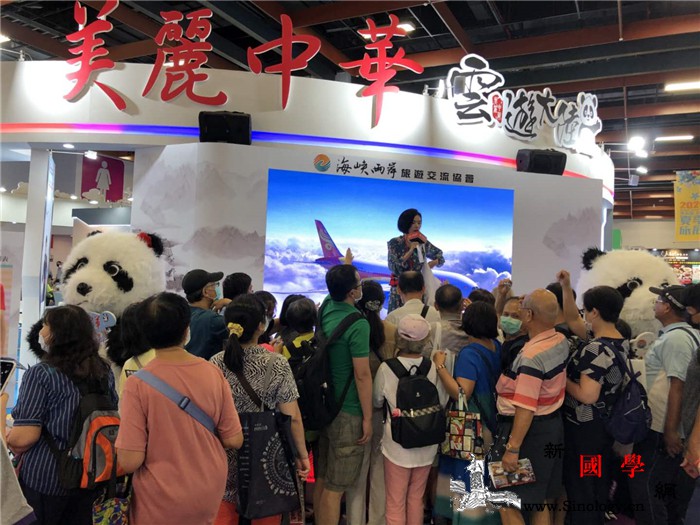 2020台北夏季旅展开幕高科技体验_互动-台北-台湾-旅游-