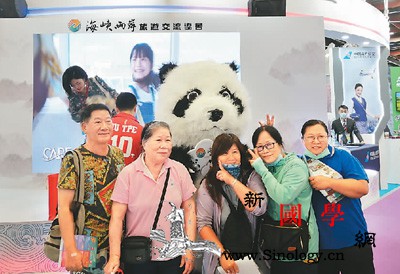 台北旅展大陆展区邀"云游"_互动-台北-台湾-展区-