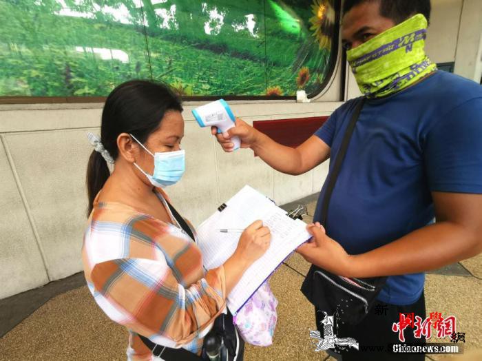 菲总统杜特尔特下令对违反防疫措施者进_马尼拉-菲律宾-吉普-