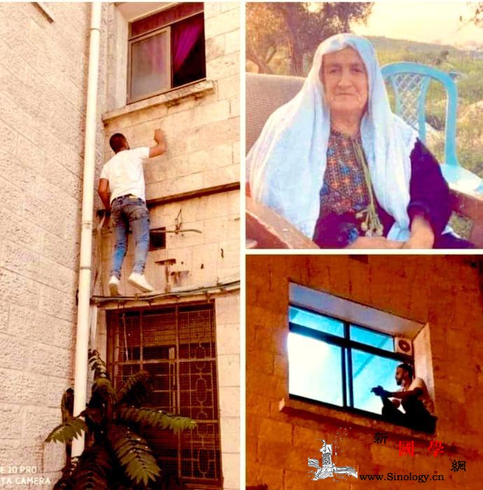 男子每晚爬窗守护感染新冠母亲至其逝世_巴勒斯坦-苏瓦-母亲-