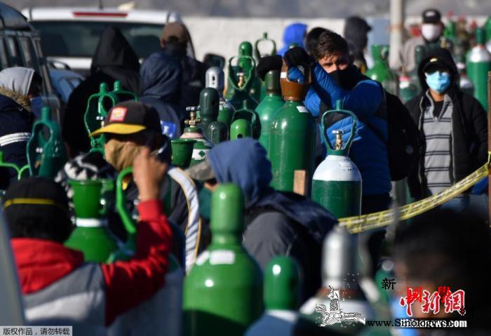 秘鲁新冠病例累计超37.5万近百名医_氧气瓶-肺炎-利马-