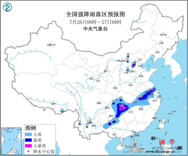 重庆贵州等多地有强降雨江南华南等地高_华北-华南-江南-