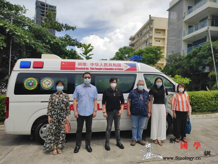 捐赠救护车、派遣医疗组……中国多方位_菲律宾-总领事馆-捐赠-