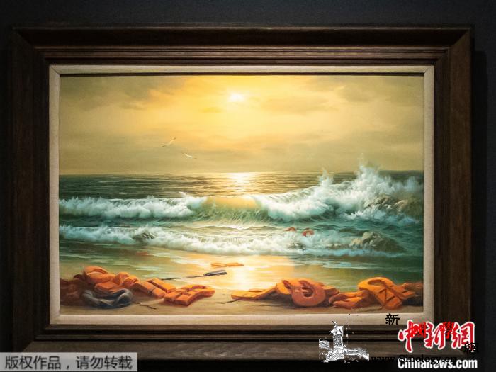 班克西画作将进行拍卖所得捐给巴勒斯坦_伯利恒-巴勒斯坦-英国-