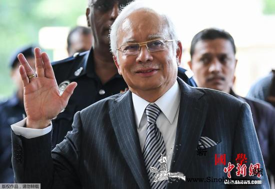 马来西亚前总理纳吉布被判监禁12年罚_马公-吉隆-马来西亚-