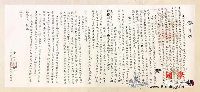 【新中人文对谈】多元艺术家黄永玉与陈_艺术馆-吉首-艺术家-创作-