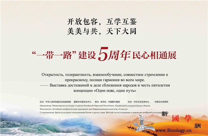 莫斯科中国文化中心带您"云&bull_斐济-文化中心-匈牙利-莫斯科-