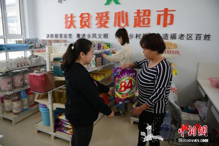 两部门：因地制宜在乡村治理工作中推广_乡村-治理-积分-