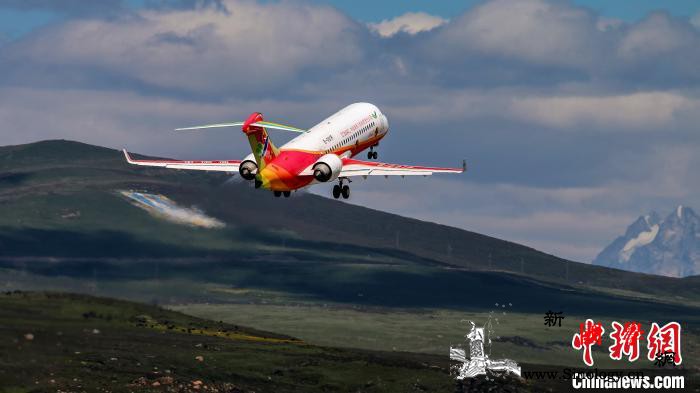 国产客机ARJ21在全球海拔最高民用_试飞-客机-海拔-