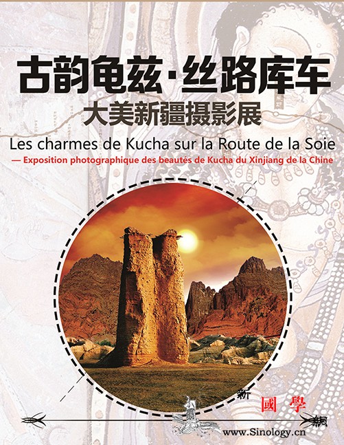 云上摄影展:古韵龟兹·_库车-烽燧-天山-佛寺-