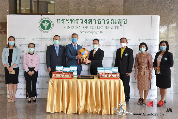 曼谷中国文化中心向泰国卫生部捐赠防疫_曼谷-卫生部-泰国-疫情-