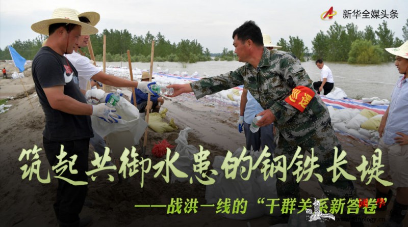 这三道题的答案从未改变_沙袋-堤坝-长江-