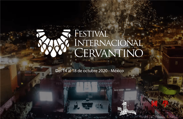 墨西哥第48届塞万提斯国际艺术节将改_墨西哥-录播-线上-艺术节-