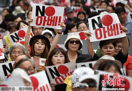 日本制铁向韩国法院上诉此前被判抵押在_扣押-韩国-日本-