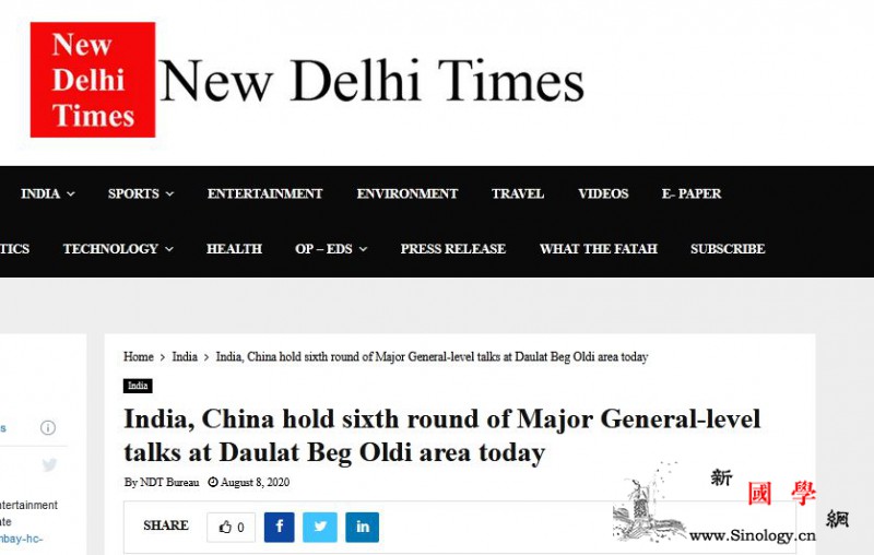 印媒：中印第六轮军长级会谈8日举行_画中画-军长-印度-