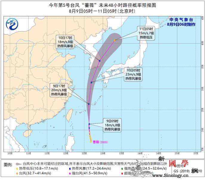 中央气象台发布台风预报：东海东部将有_东海-南海-画中画-