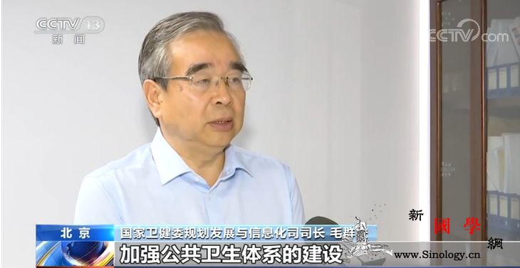 2020年中央共安排资金456.6亿_公共卫生-救治-防控-