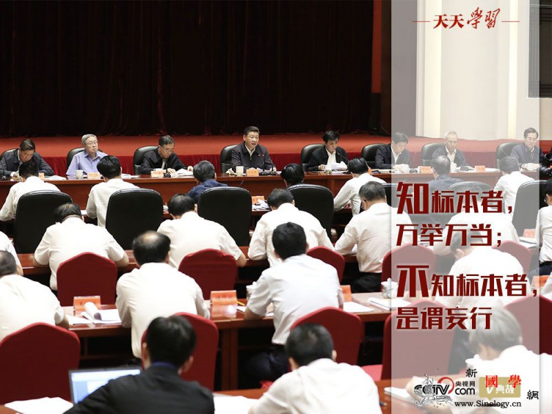 知标本者万举万当；不知标本者是谓_脱贫-贫困地区-攻坚-