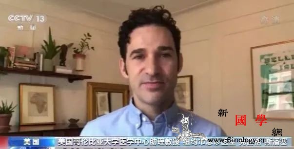 美国确诊病例已破500万白宫还在重复_美国-疫情-白宫-