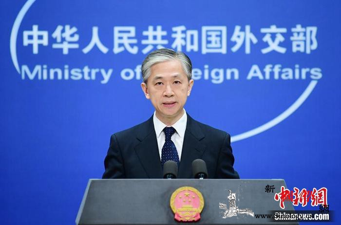 外交部就欧盟对两名中国公民和一家中国_传统医学-香港-北斗-