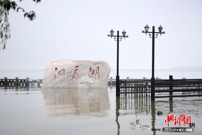 高水位“超长待机”洞庭湖区凭何守安澜_洞庭湖-险情-长江-
