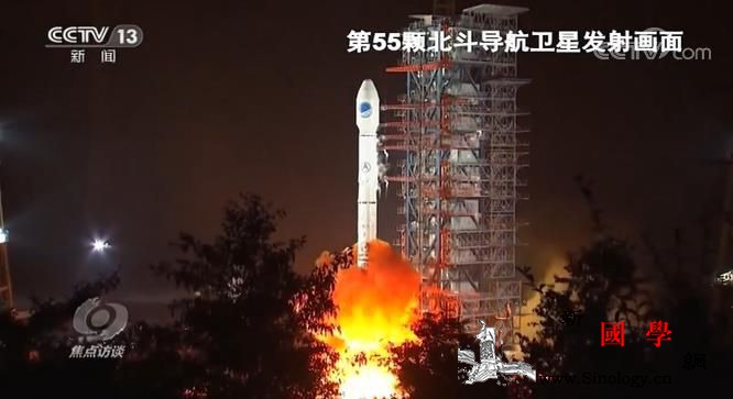 焦点访谈：北斗系统工程总设计师带你看_北斗-导航系统-授时-