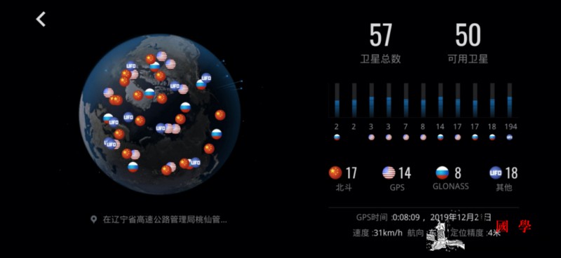 北斗如何陪伴你我的生活？我们找几家企_精准-北斗-单车-