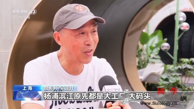 走向我们的小康生活丨还江于民幸福生活_杨浦-滨江-上海-