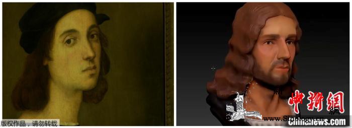 拉斐尔自画像给自己“整鼻”？3D技术_拉斐尔-意大利-文艺复兴-