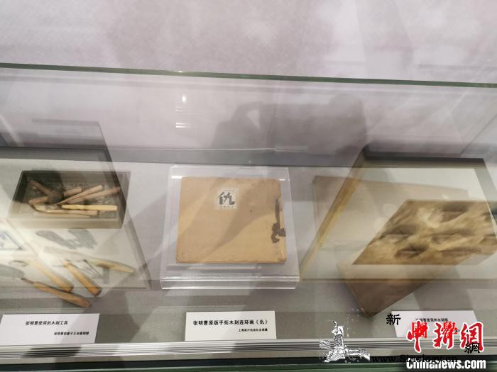 纪念抗战胜利75周年“小文创大历史”_民革-黄埔军校-抗战-