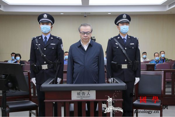 赖小民案近17亿涉案财物已追缴巨额贪_款物-追缴-财物-