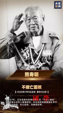 这一天这些人不能忘！_见证者-无条件投降-画中画-