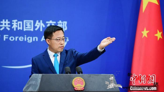 外交部：对澳大利亚进口相关葡萄酒反倾_澳大利亚-反倾销-立案-