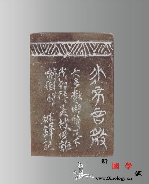 "以艺抗疫永不言败"-;-;刘海_刘海粟-画法-题跋-书法家-