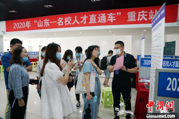 山东60万余高校毕业生超8成留鲁_山东-鲁山-省政府-
