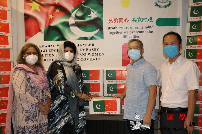 及时施援手合力通民心-;-;中国驻_伊斯兰堡-巴基斯坦-捐赠-商会-