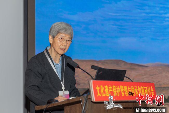 樊锦诗：优秀传统文化应继承发扬人才_莫高窟-敦煌-敦煌石窟-研究-