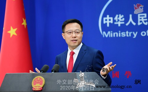 外交部就孟晚舟案、美国要求恢复联合国_基里巴斯-美国-外交部-