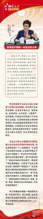 杨松:要像爱护眼睛一样重视民法典_民法典-爱护-重视-